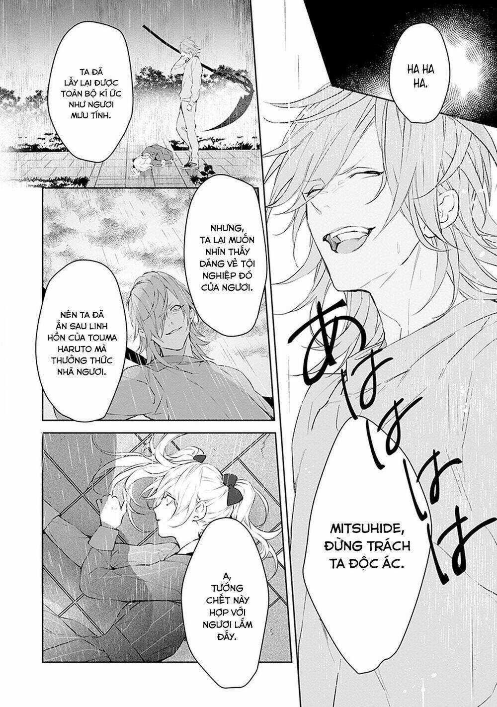 Ballad X Opera - Chapter 25 - Trang 23