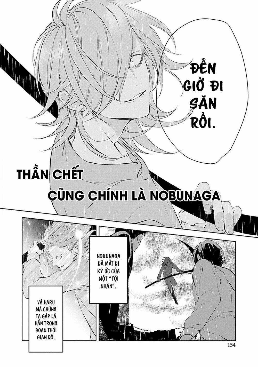 Ballad X Opera - Chapter 25 - Trang 25