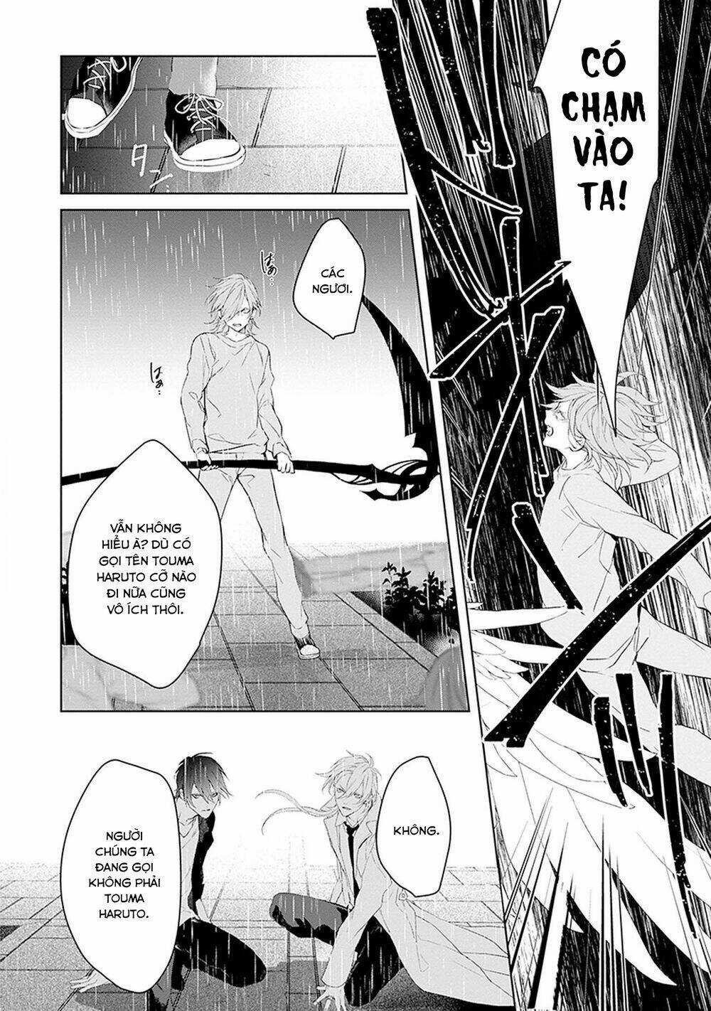 Ballad X Opera - Chapter 25 - Trang 31