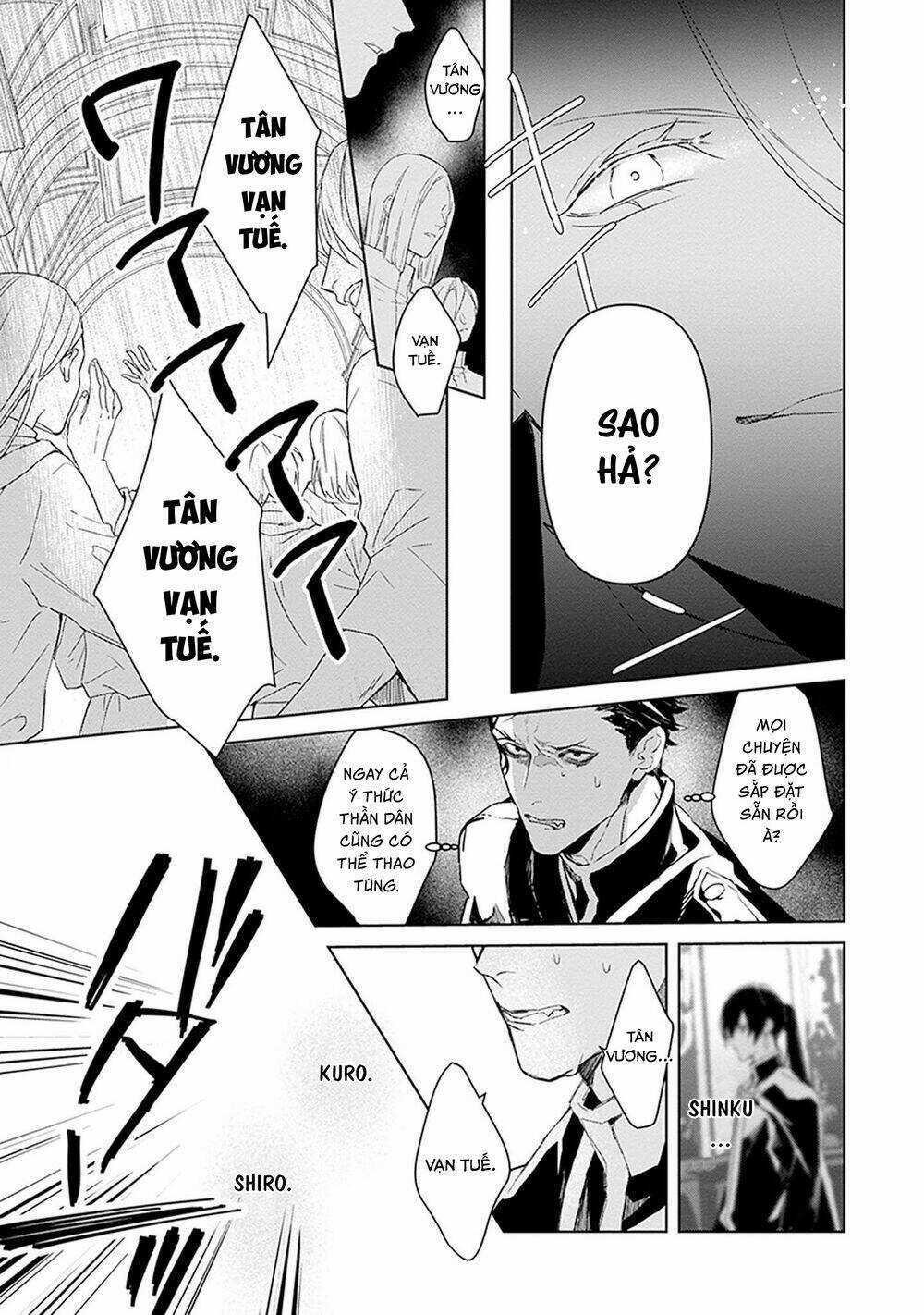 Ballad X Opera - Chapter 26 - Trang 26