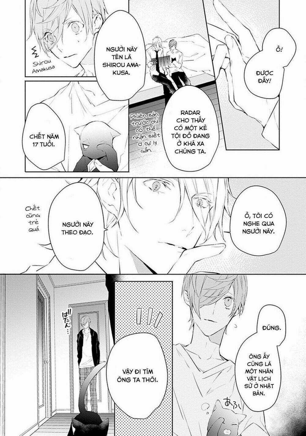 Ballad X Opera - Chapter 3 - Trang 22