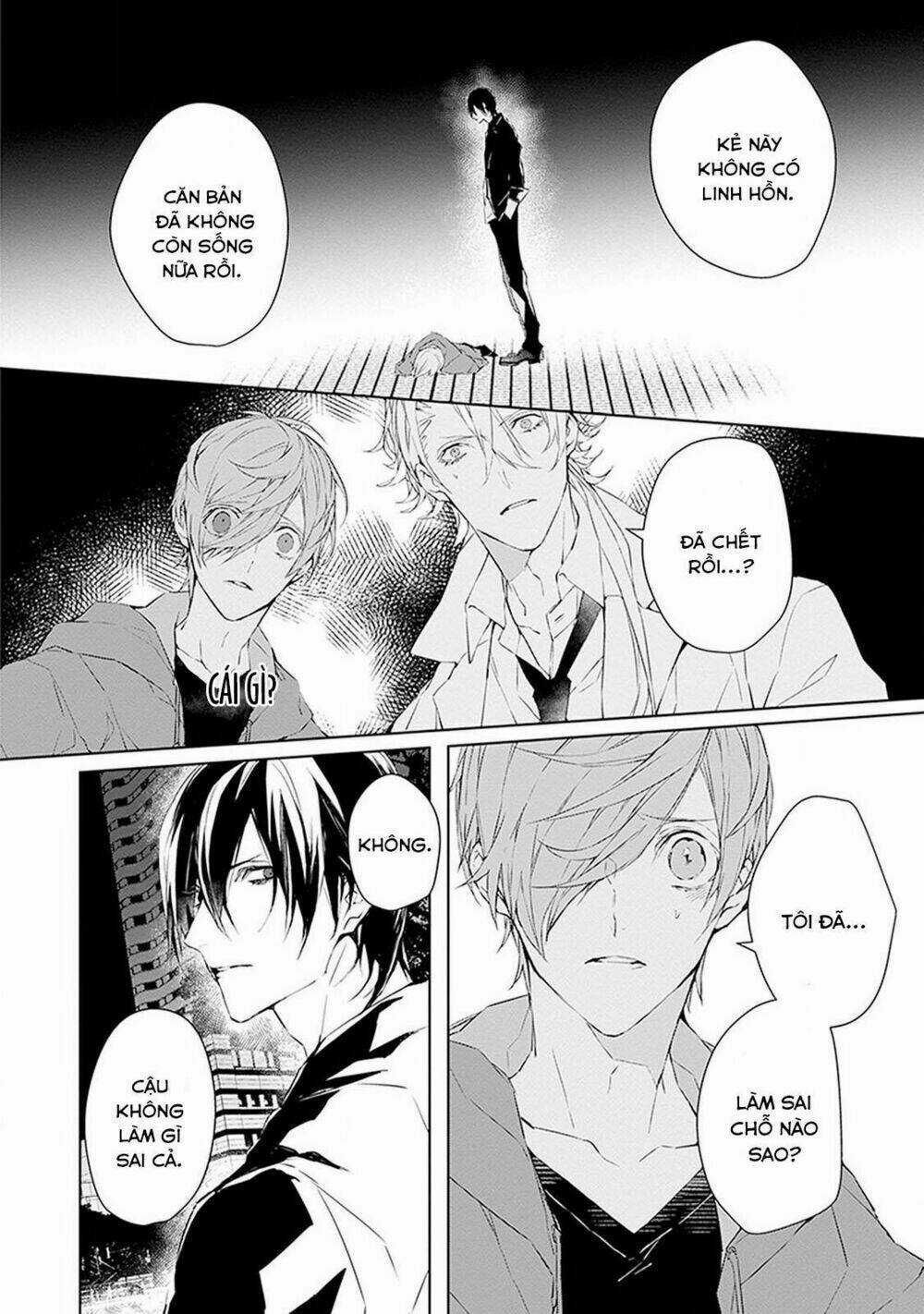 Ballad X Opera - Chapter 3 - Trang 4