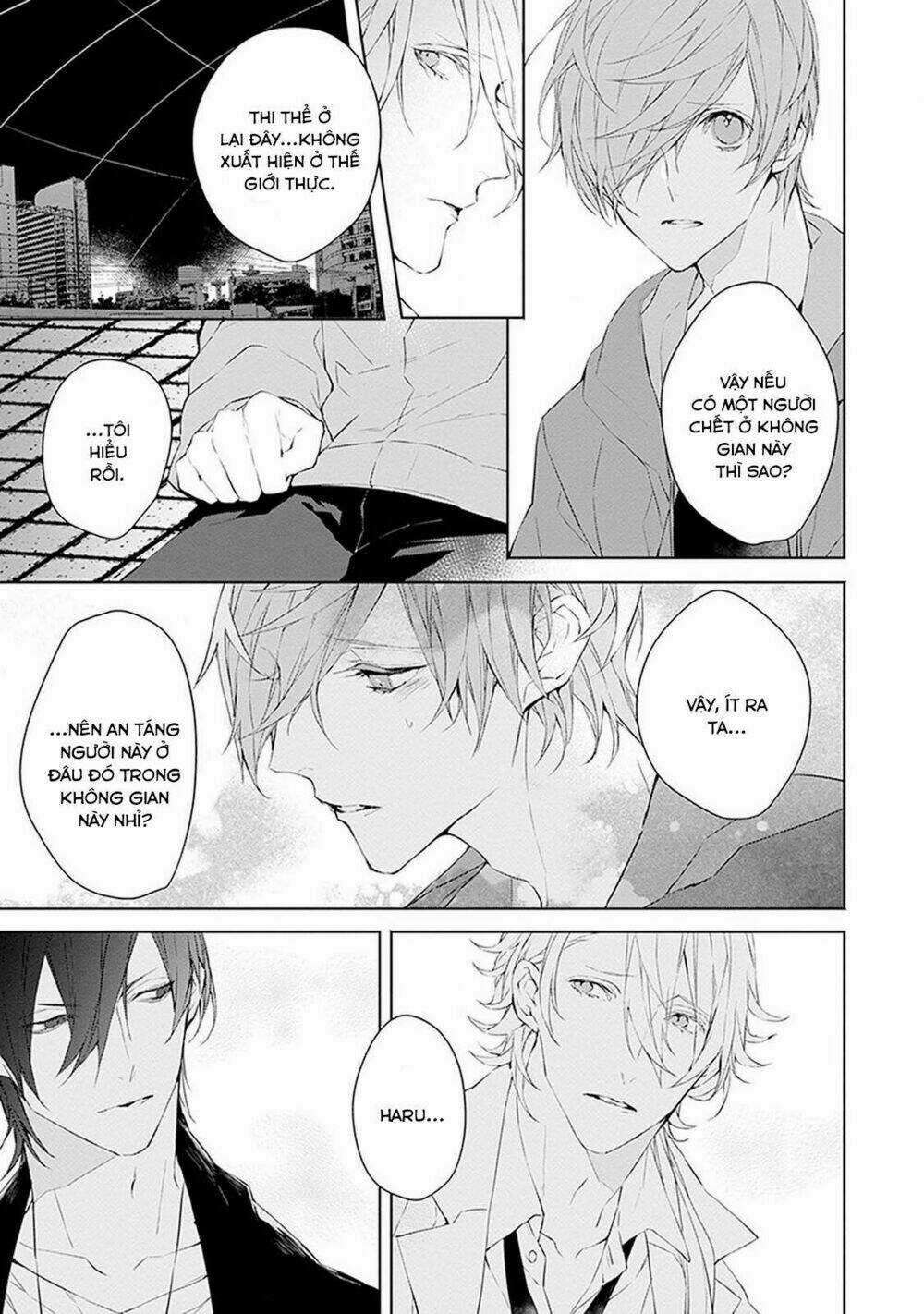 Ballad X Opera - Chapter 3 - Trang 7