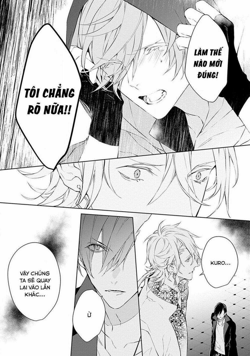 Ballad X Opera - Chapter 4 - Trang 12