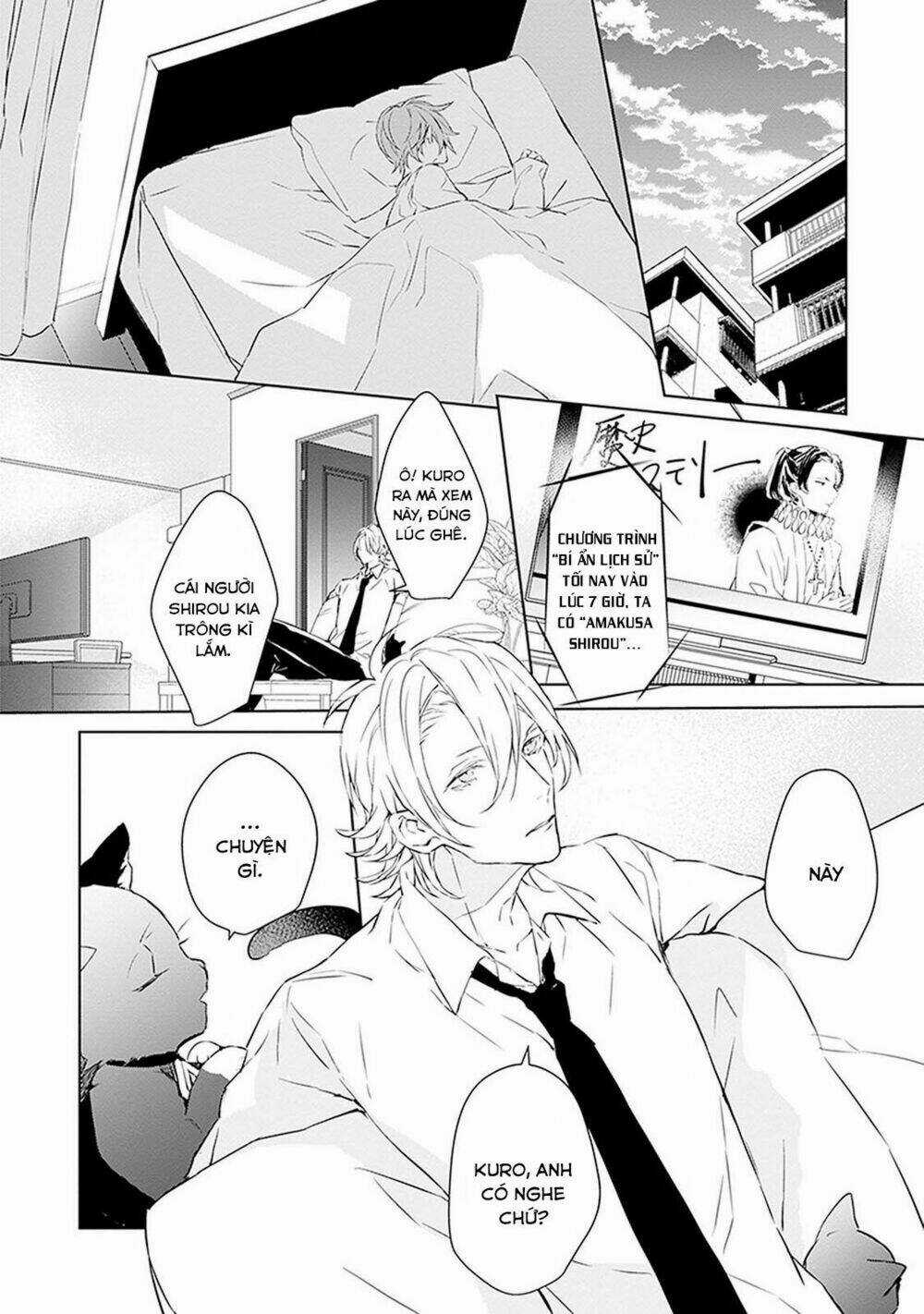 Ballad X Opera - Chapter 4 - Trang 15