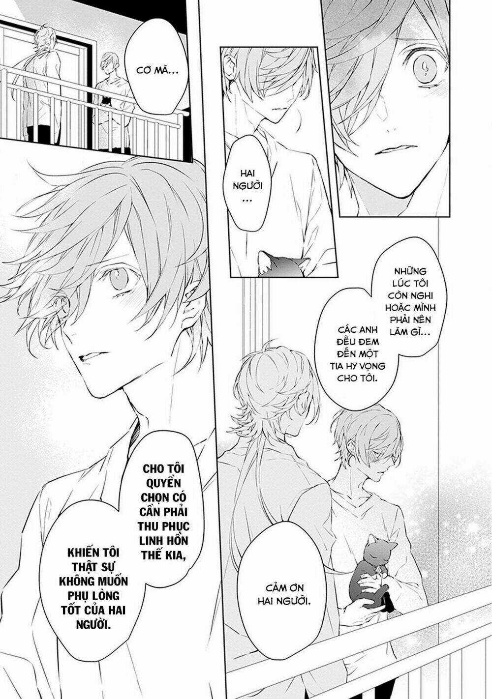 Ballad X Opera - Chapter 4 - Trang 26