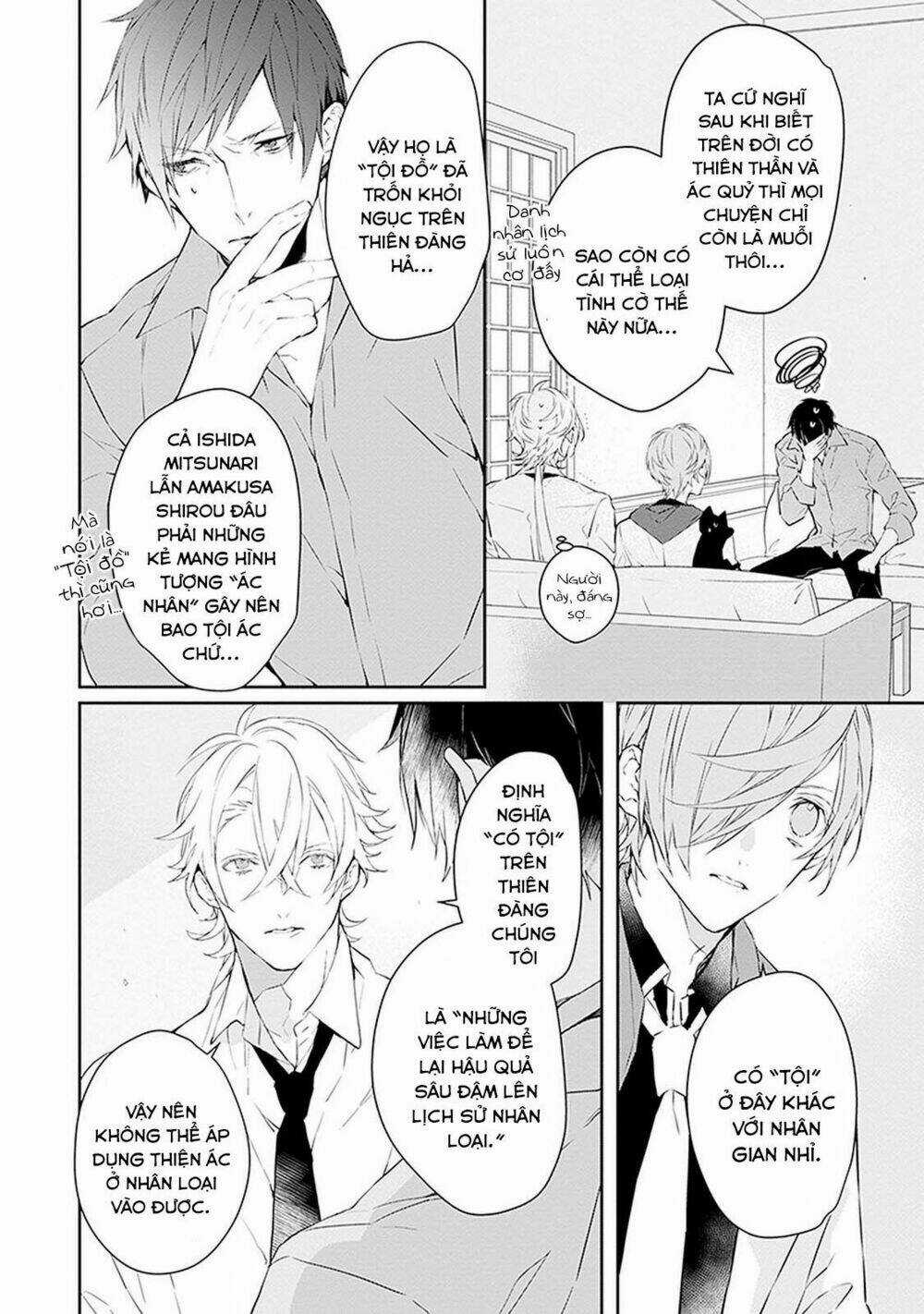 Ballad X Opera - Chapter 5 - Trang 11