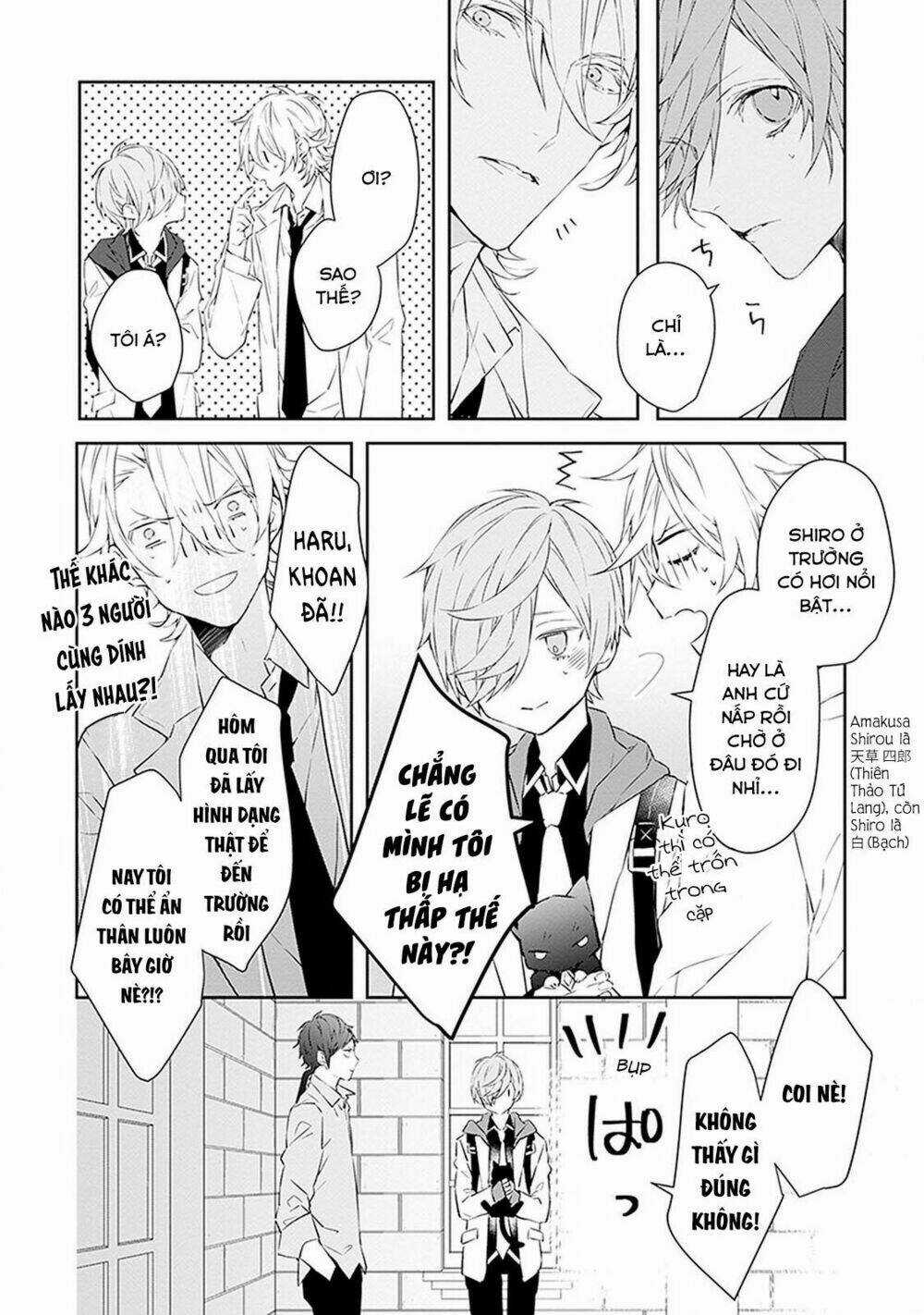 Ballad X Opera - Chapter 5 - Trang 17