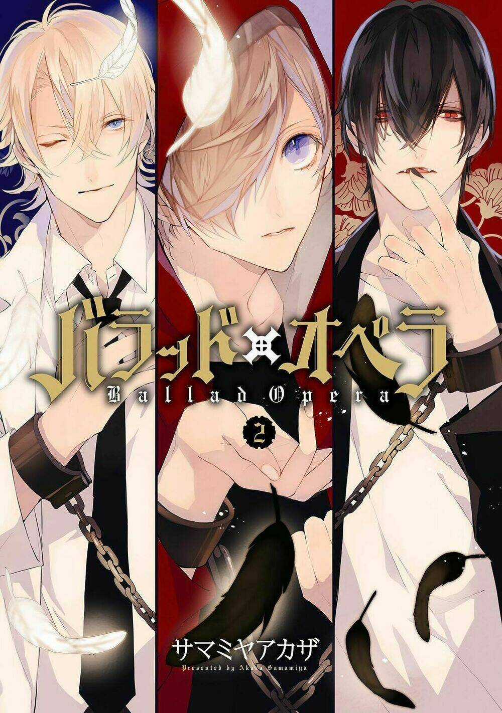 Ballad X Opera - Chapter 5 - Trang 4