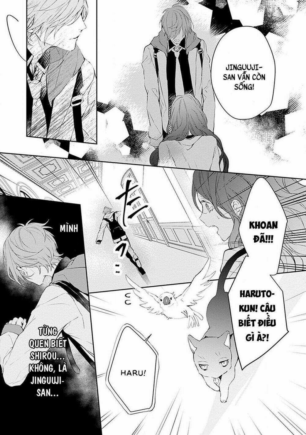 Ballad X Opera - Chapter 5 - Trang 32