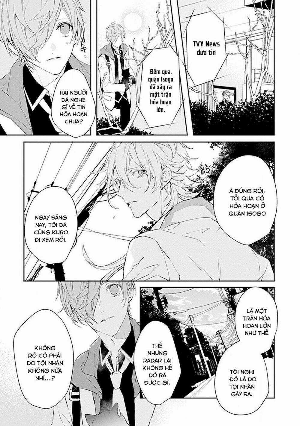 Ballad X Opera - Chapter 5 - Trang 50