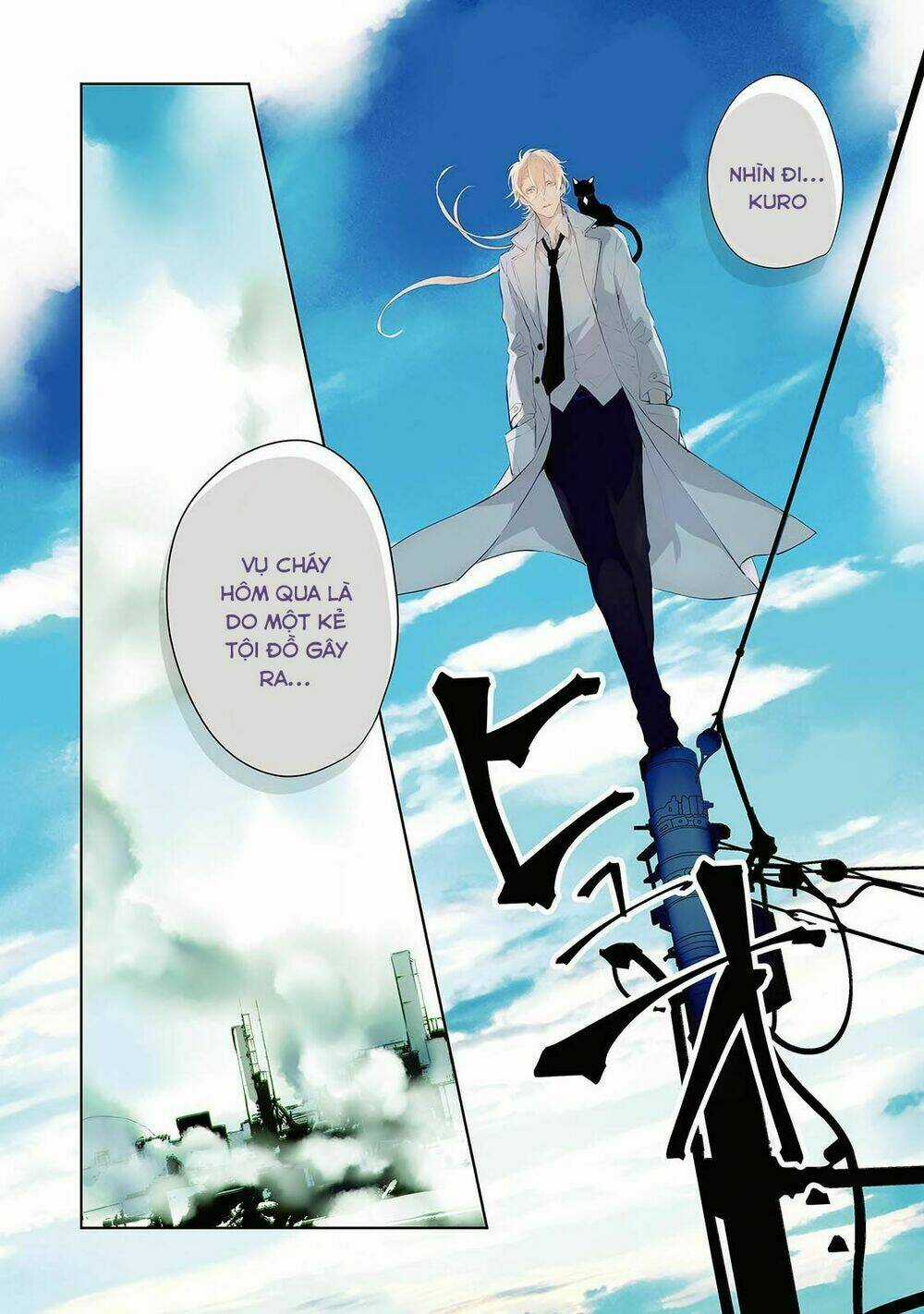 Ballad X Opera - Chapter 5 - Trang 7