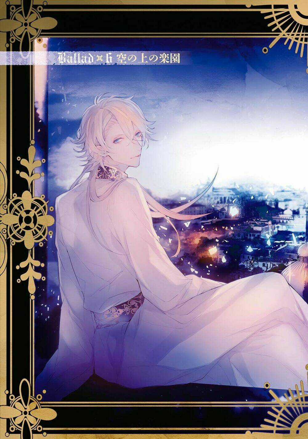 Ballad X Opera - Chapter 6 - Trang 4