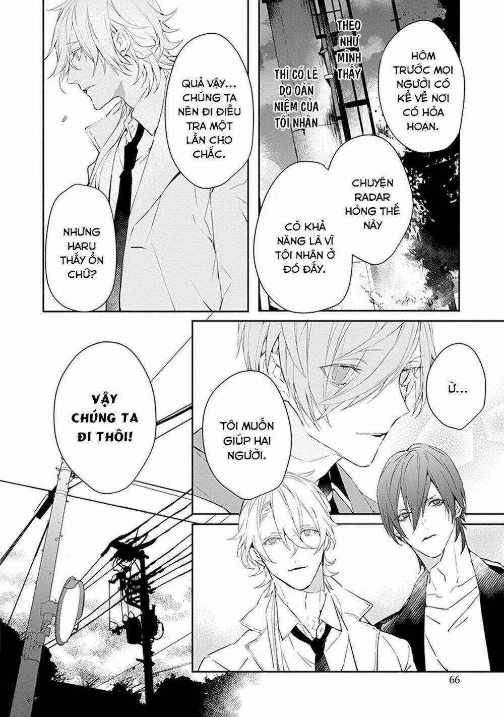 Ballad X Opera - Chapter 6 - Trang 10