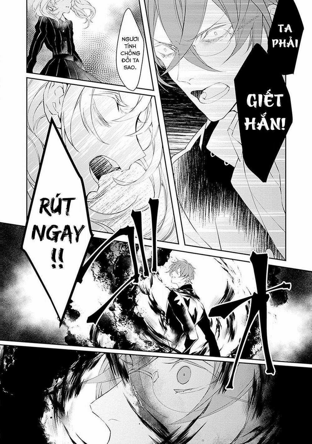 Ballad X Opera - Chapter 8 - Trang 17