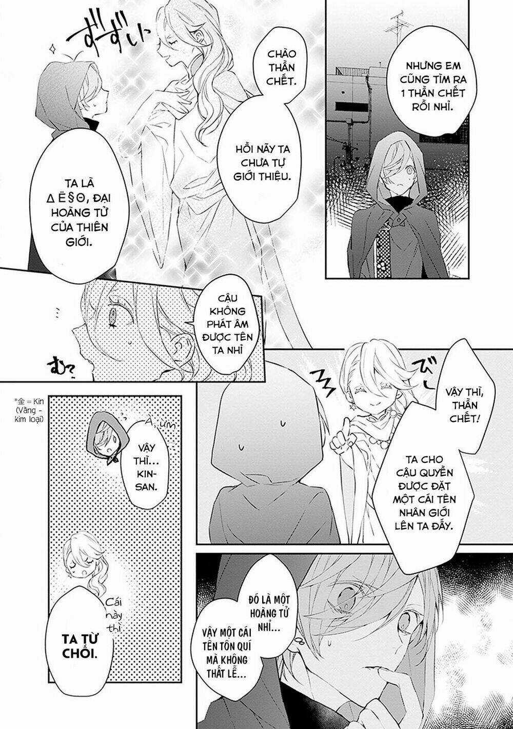 Ballad X Opera - Chapter 8 - Trang 22