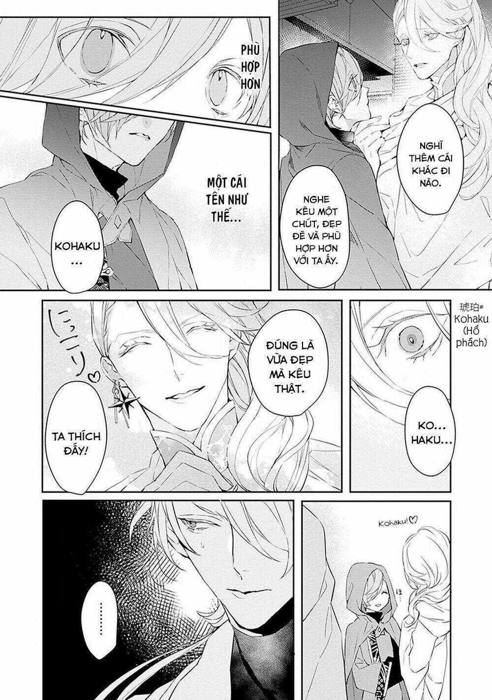 Ballad X Opera - Chapter 8 - Trang 23