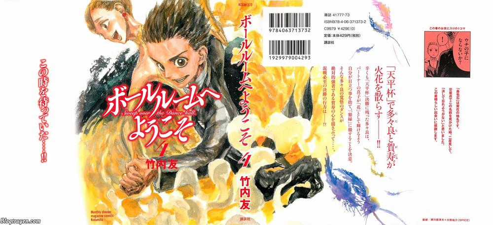 Ballroom E Youkoso - Chapter 12 - Trang 4