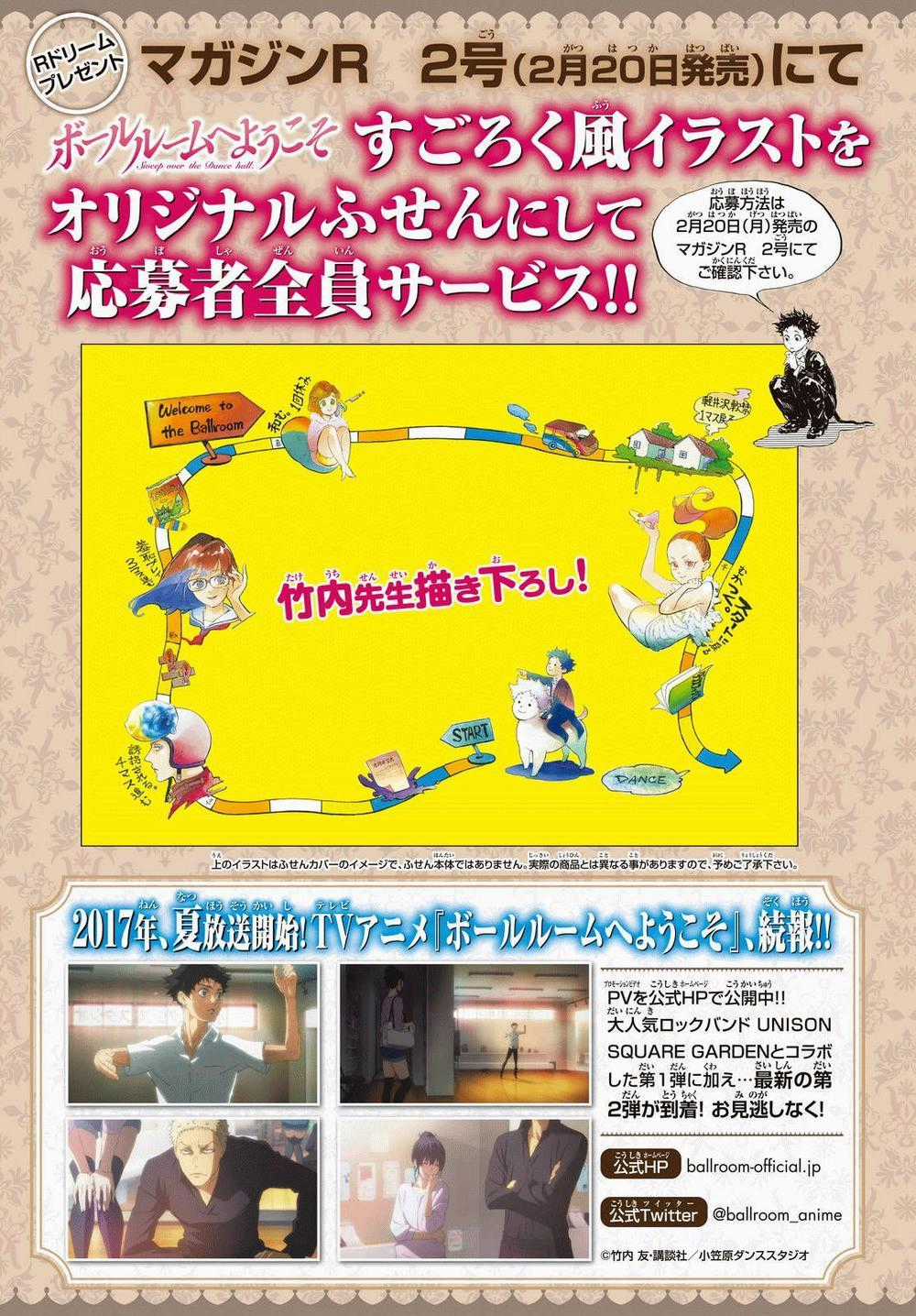 Ballroom E Youkoso - Chapter 44 - Trang 33