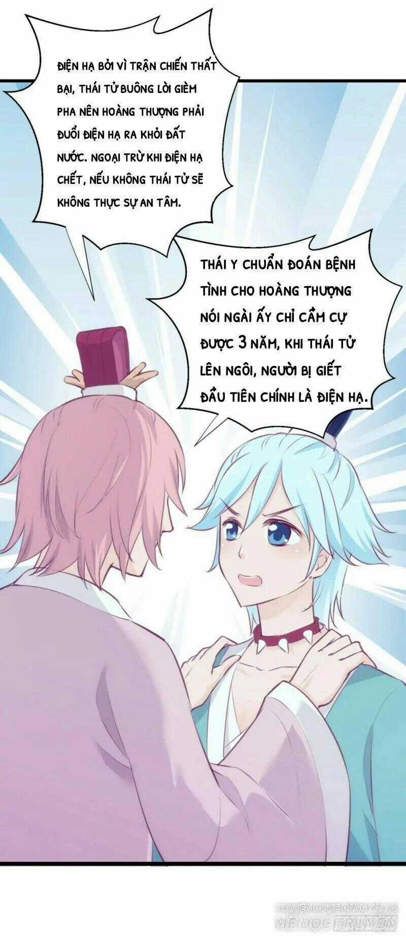 Bẩm Báo Công Chúa ! - Chapter 21 - Trang 1