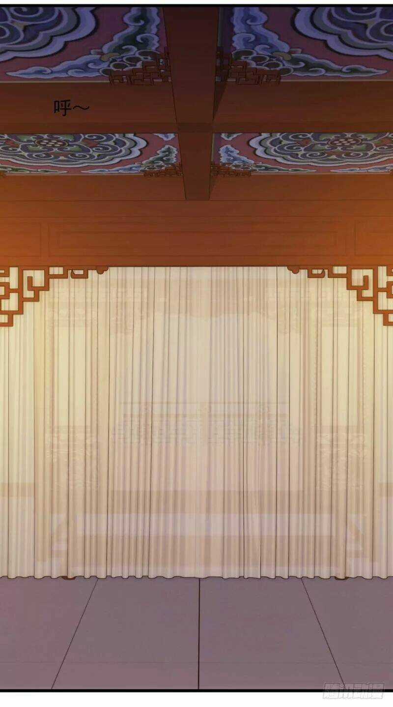 Bẩm Báo Công Chúa ! - Chapter 27 - Trang 3