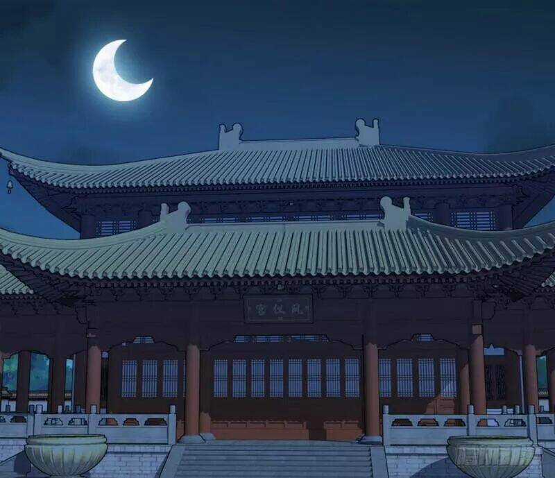 Bẩm Báo Công Chúa ! - Chapter 29 - Trang 17