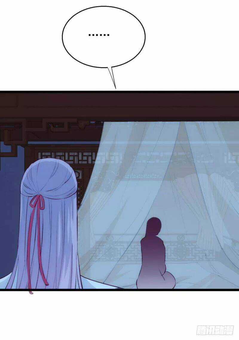 Bẩm Báo Công Chúa ! - Chapter 29 - Trang 19