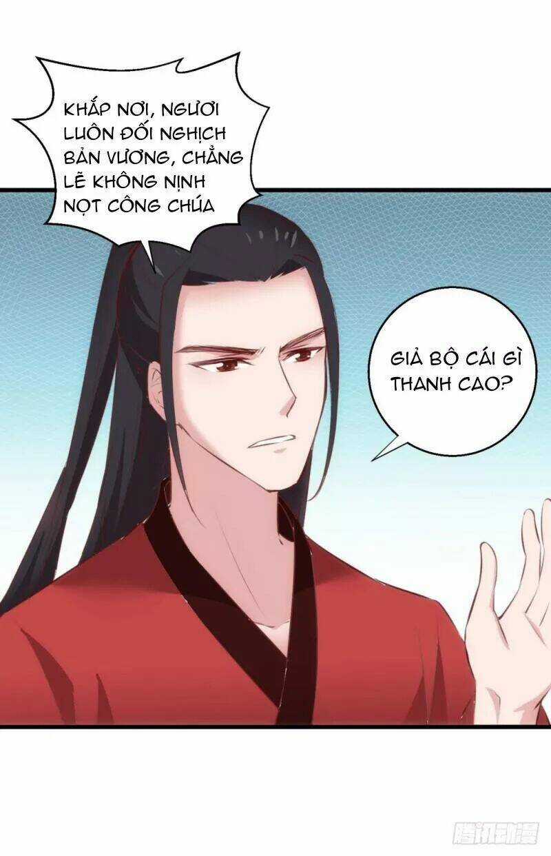 Bẩm Báo Công Chúa ! - Chapter 32 - Trang 15