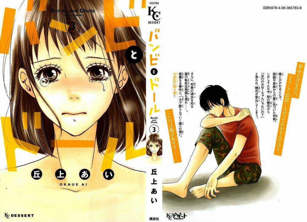 Bambi To Dhole - Chapter 9 - Trang 3