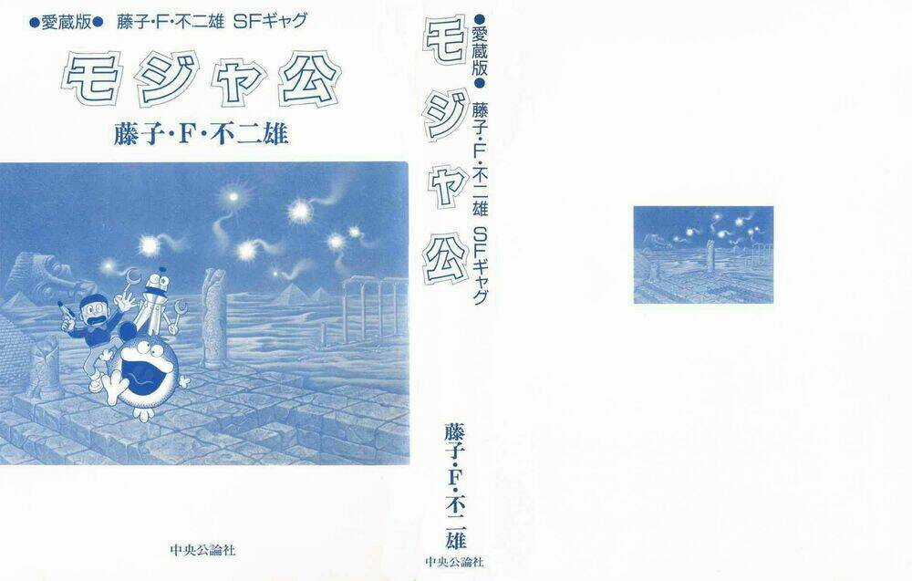 Bamboo Blade C - Chapter 1 - Trang 3