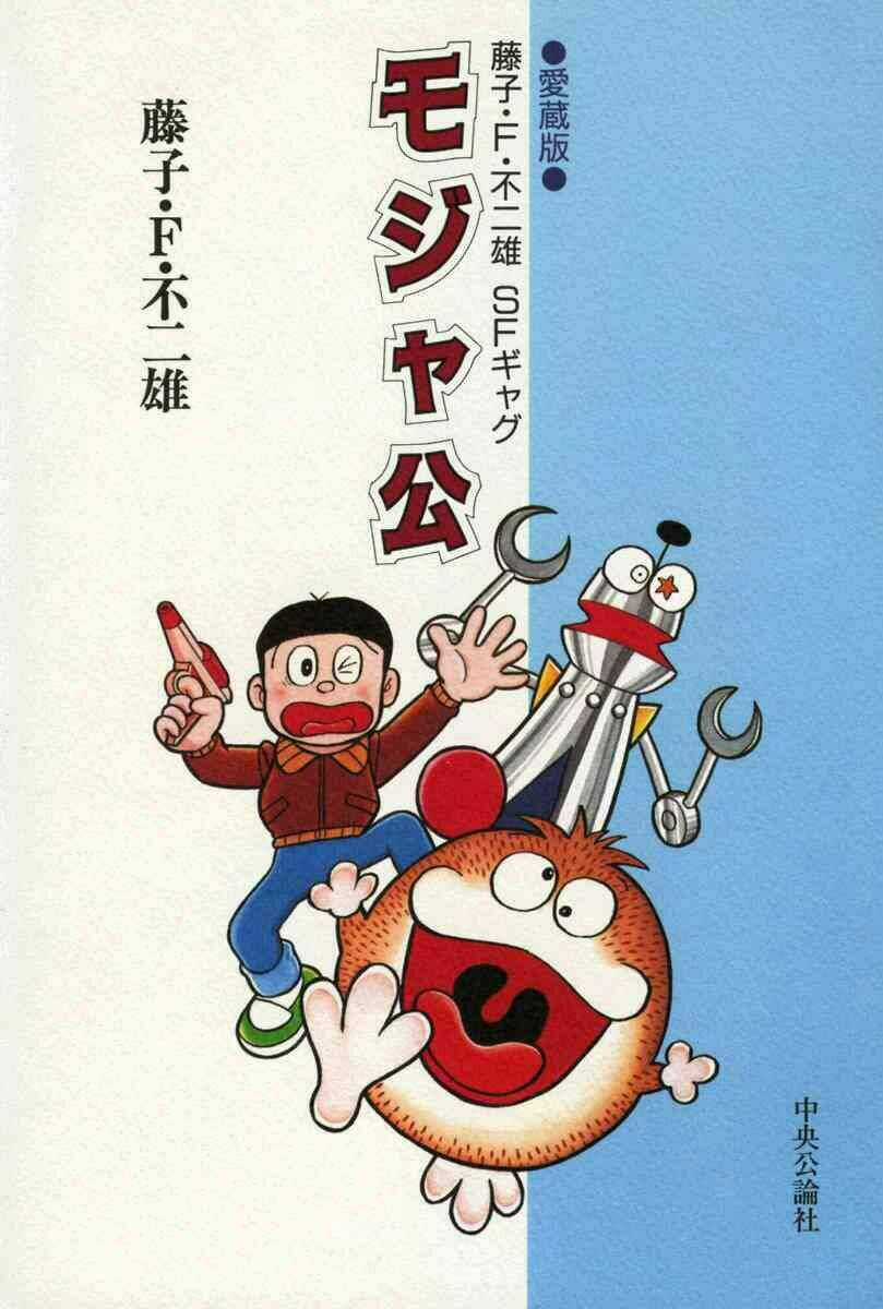 Bamboo Blade C - Chapter 1 - Trang 4