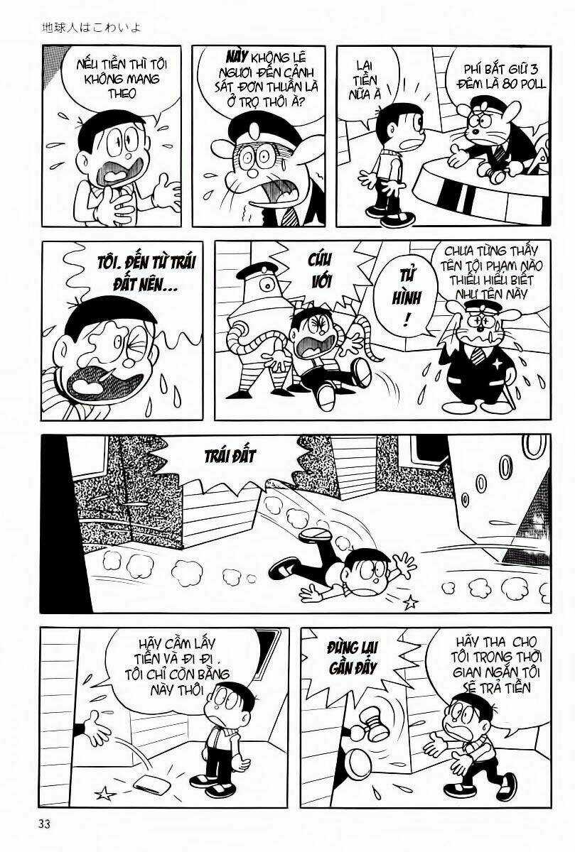 Bamboo Blade C - Chapter 2 - Trang 14