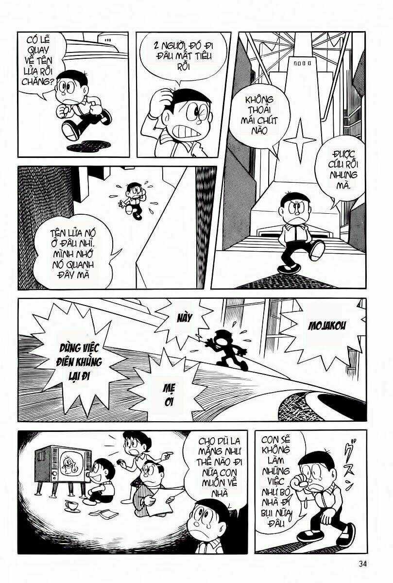 Bamboo Blade C - Chapter 2 - Trang 15