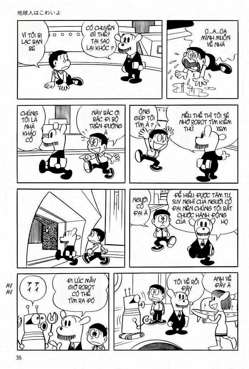 Bamboo Blade C - Chapter 2 - Trang 16