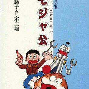 Bamboo Blade C - Chapter 3 - Trang 2