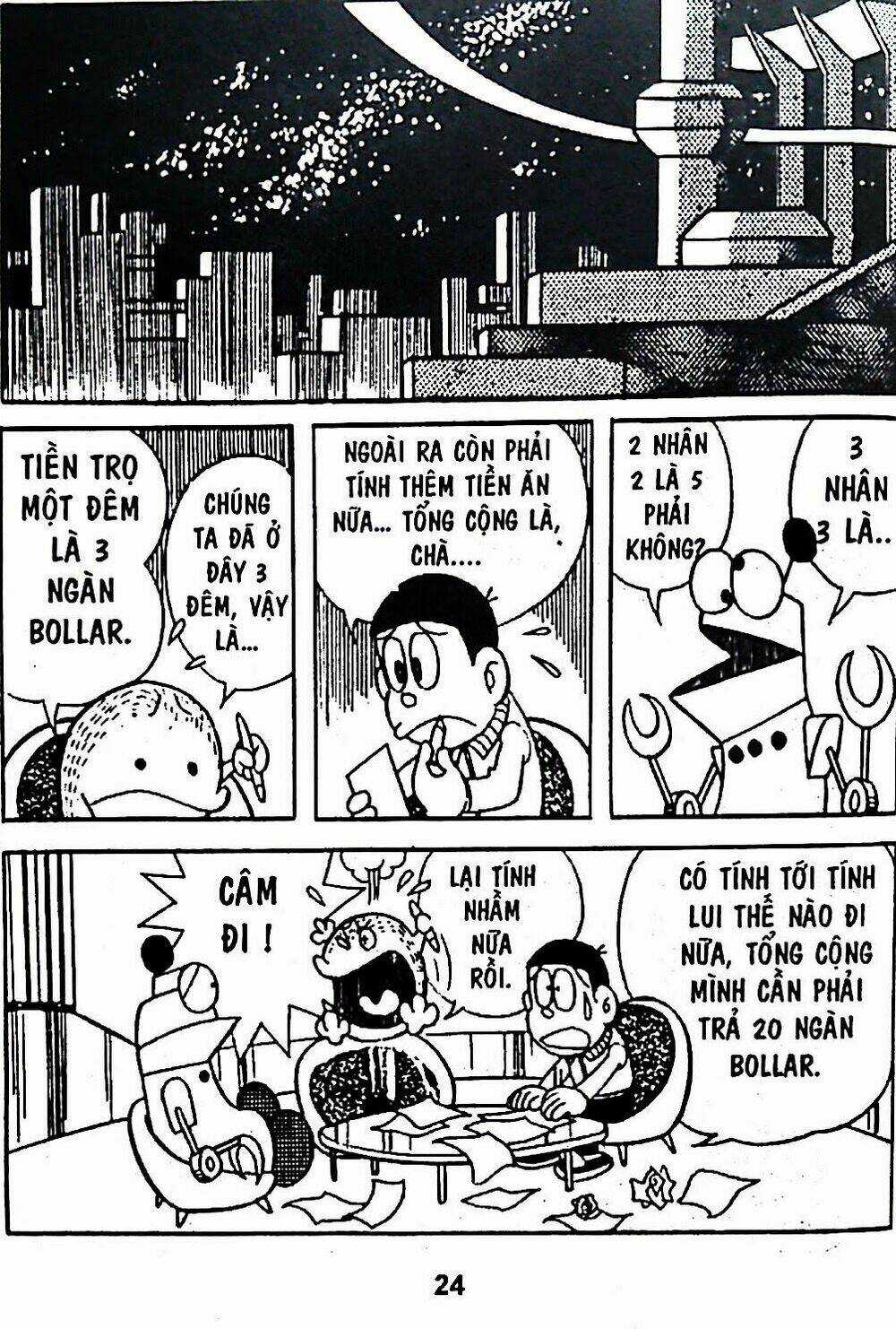 Bamboo Blade C - Chapter 4 - Trang 15