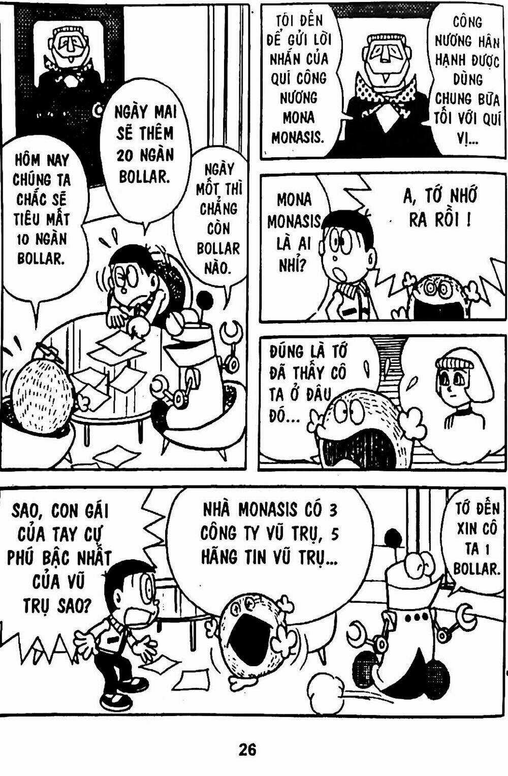 Bamboo Blade C - Chapter 4 - Trang 17