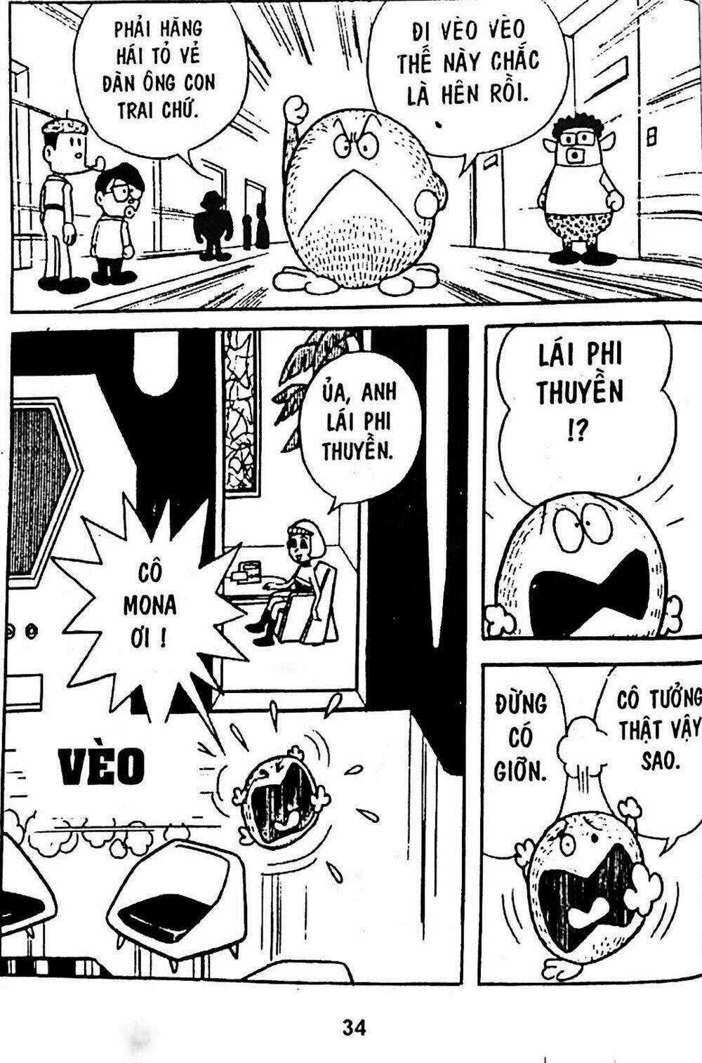 Bamboo Blade C - Chapter 4 - Trang 25