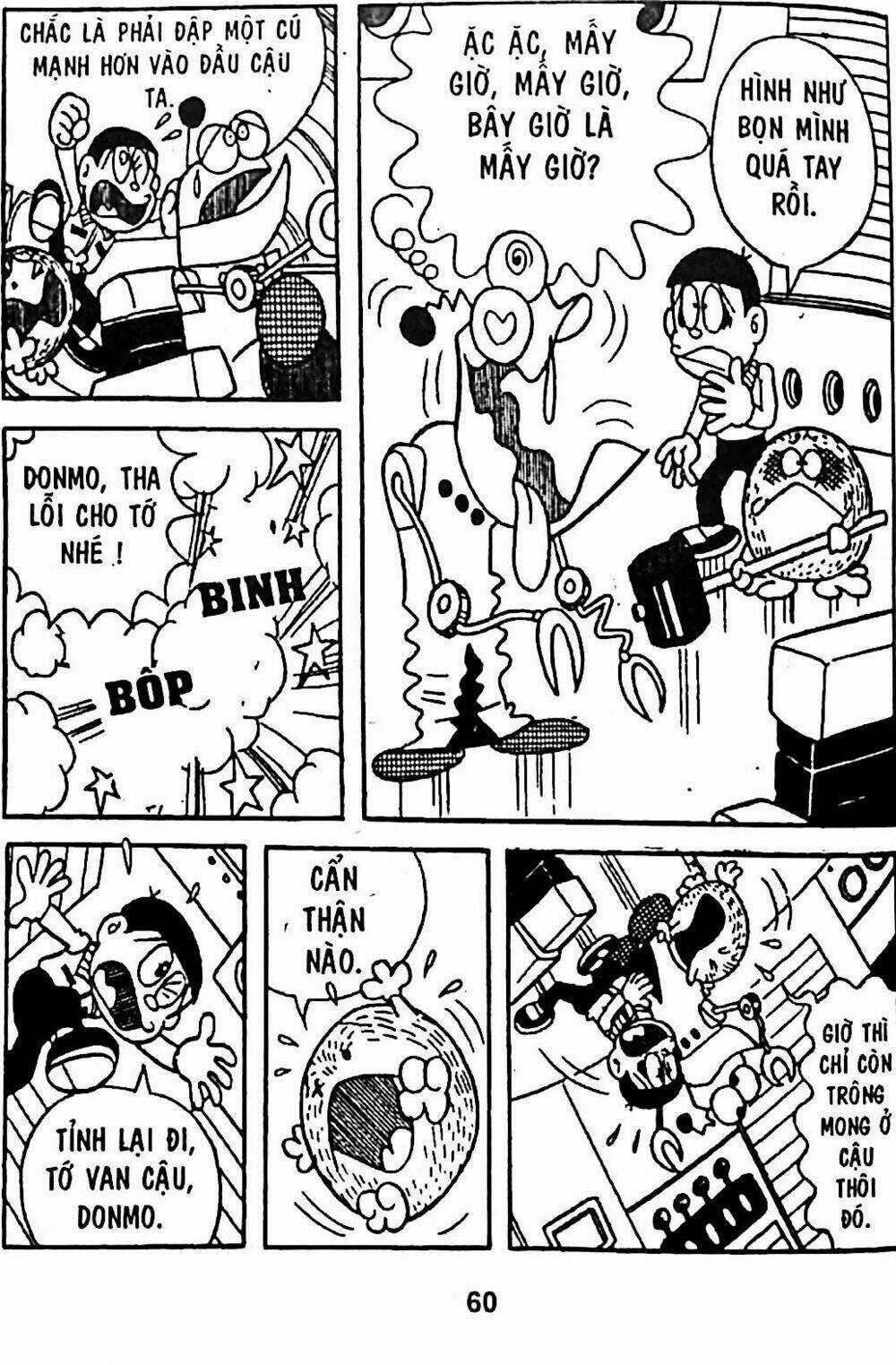 Bamboo Blade C - Chapter 4 - Trang 51