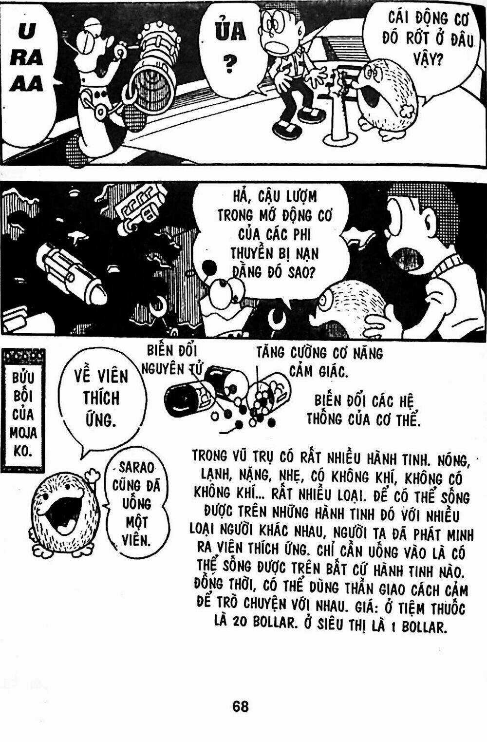 Bamboo Blade C - Chapter 4 - Trang 59