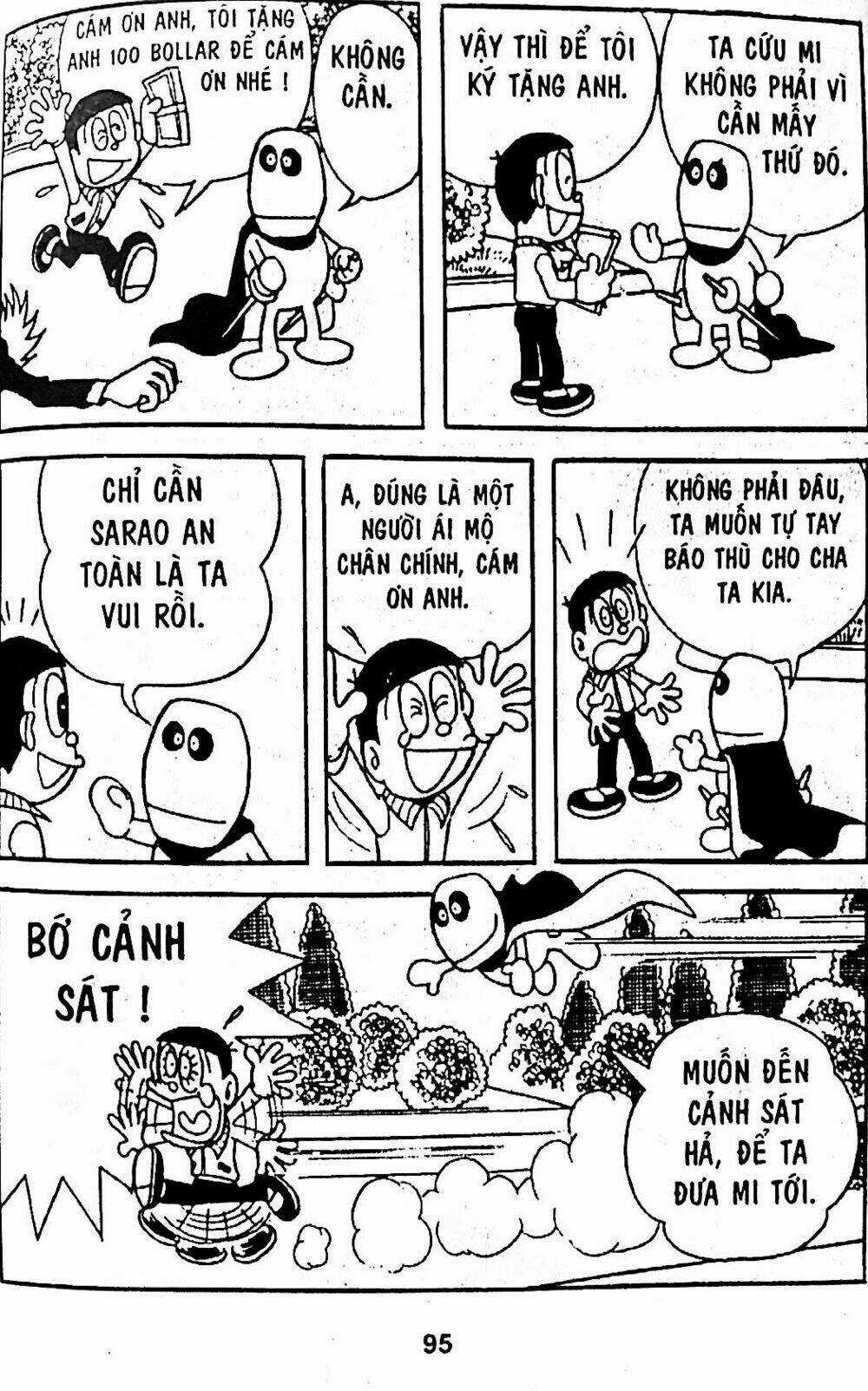 Bamboo Blade C - Chapter 5 - Trang 16