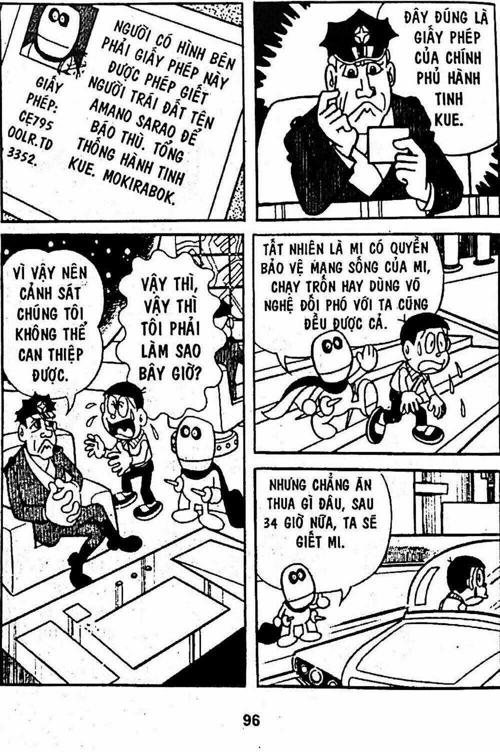 Bamboo Blade C - Chapter 5 - Trang 17