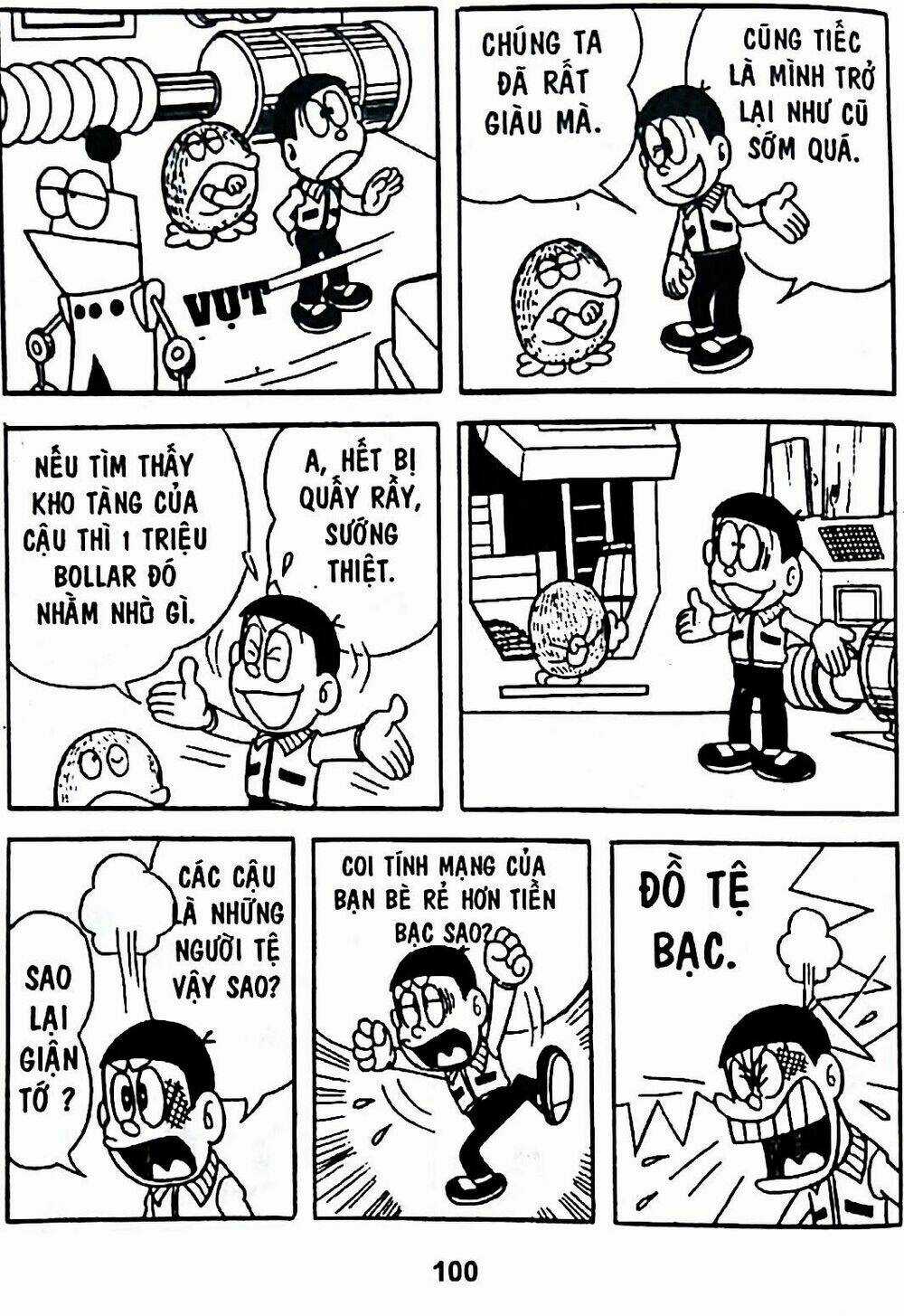 Bamboo Blade C - Chapter 5 - Trang 21