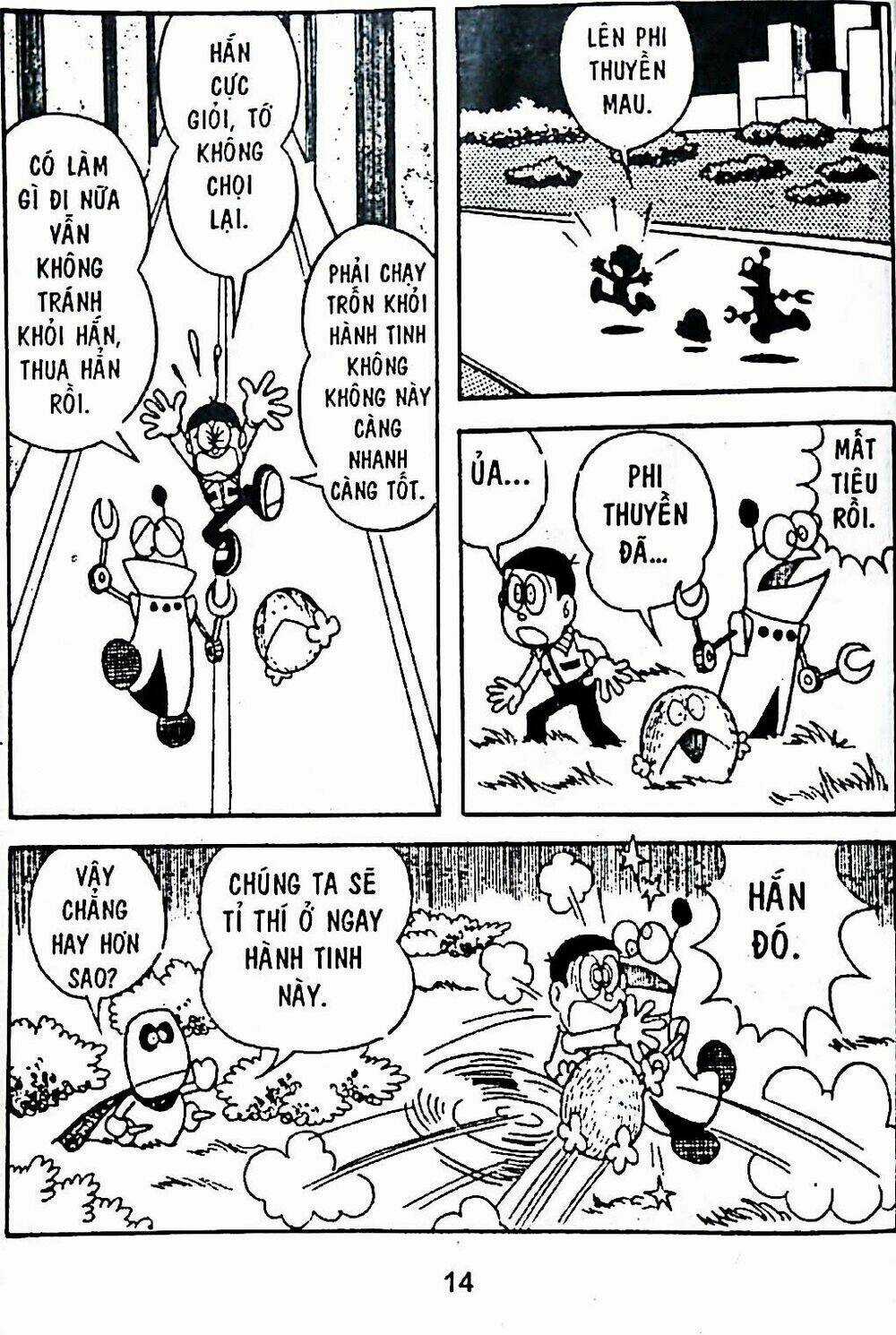 Bamboo Blade C - Chapter 5 - Trang 33