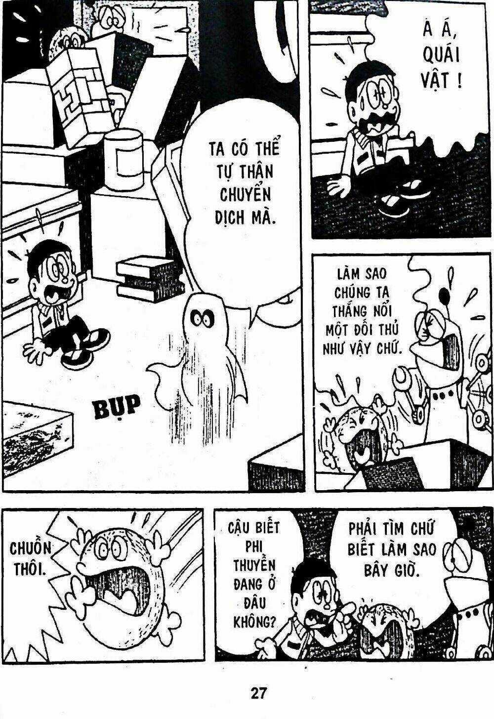 Bamboo Blade C - Chapter 5 - Trang 46