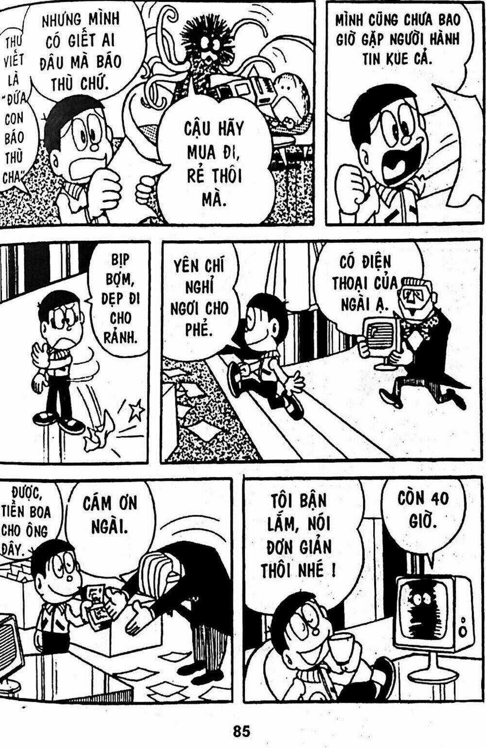 Bamboo Blade C - Chapter 5 - Trang 6