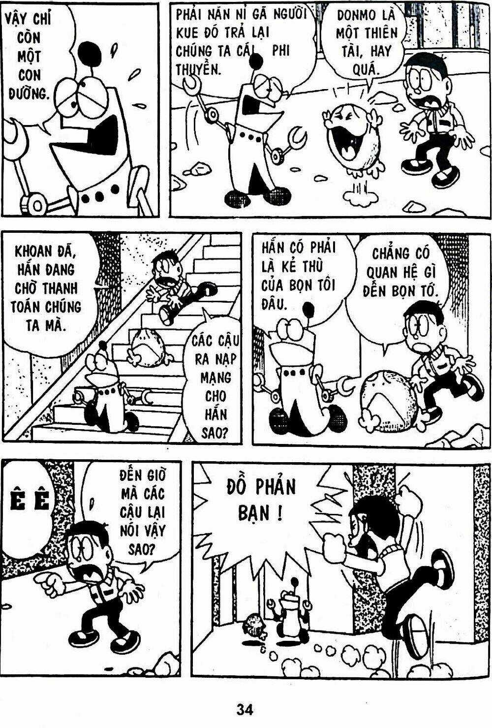 Bamboo Blade C - Chapter 5 - Trang 53