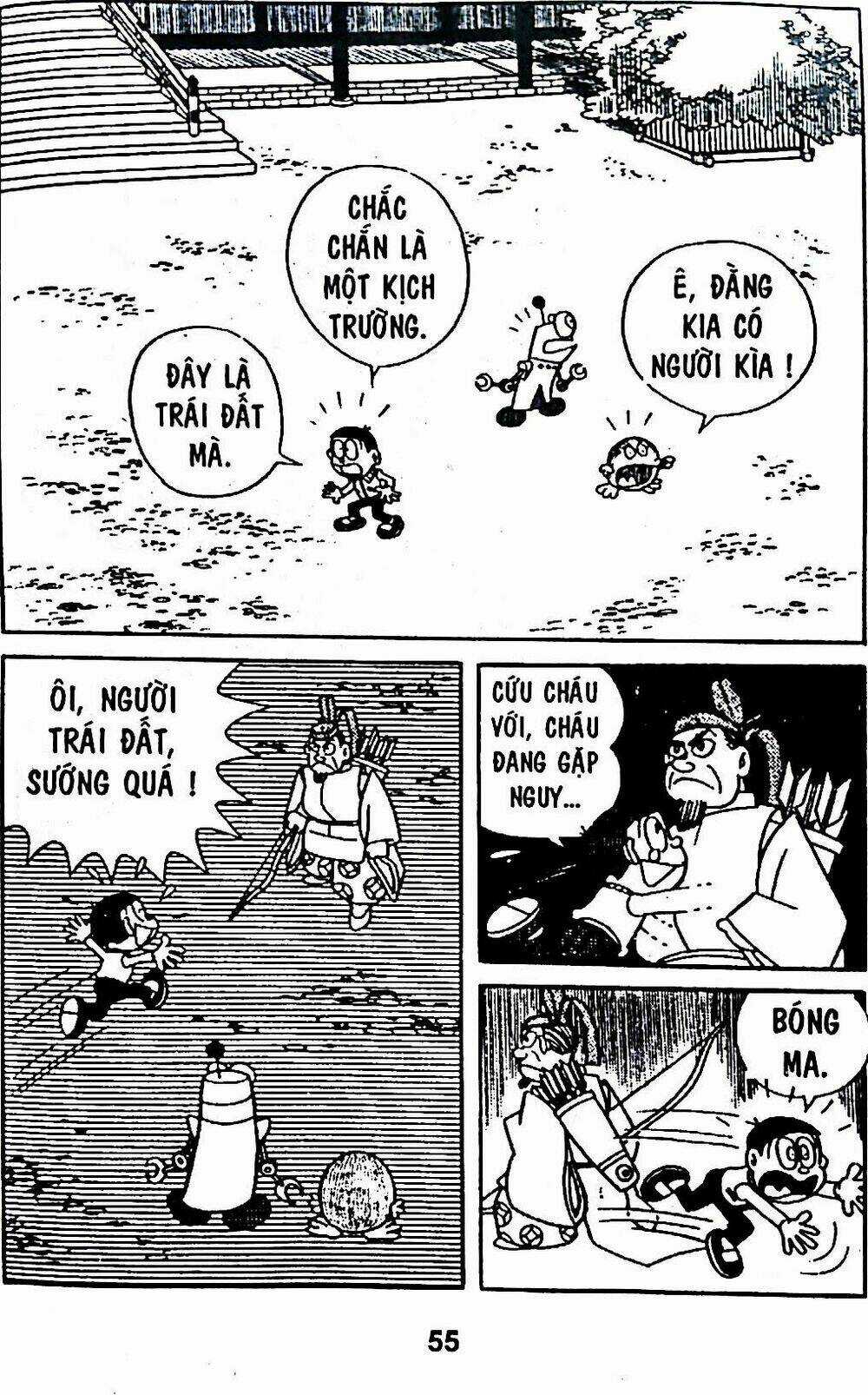 Bamboo Blade C - Chapter 5 - Trang 74