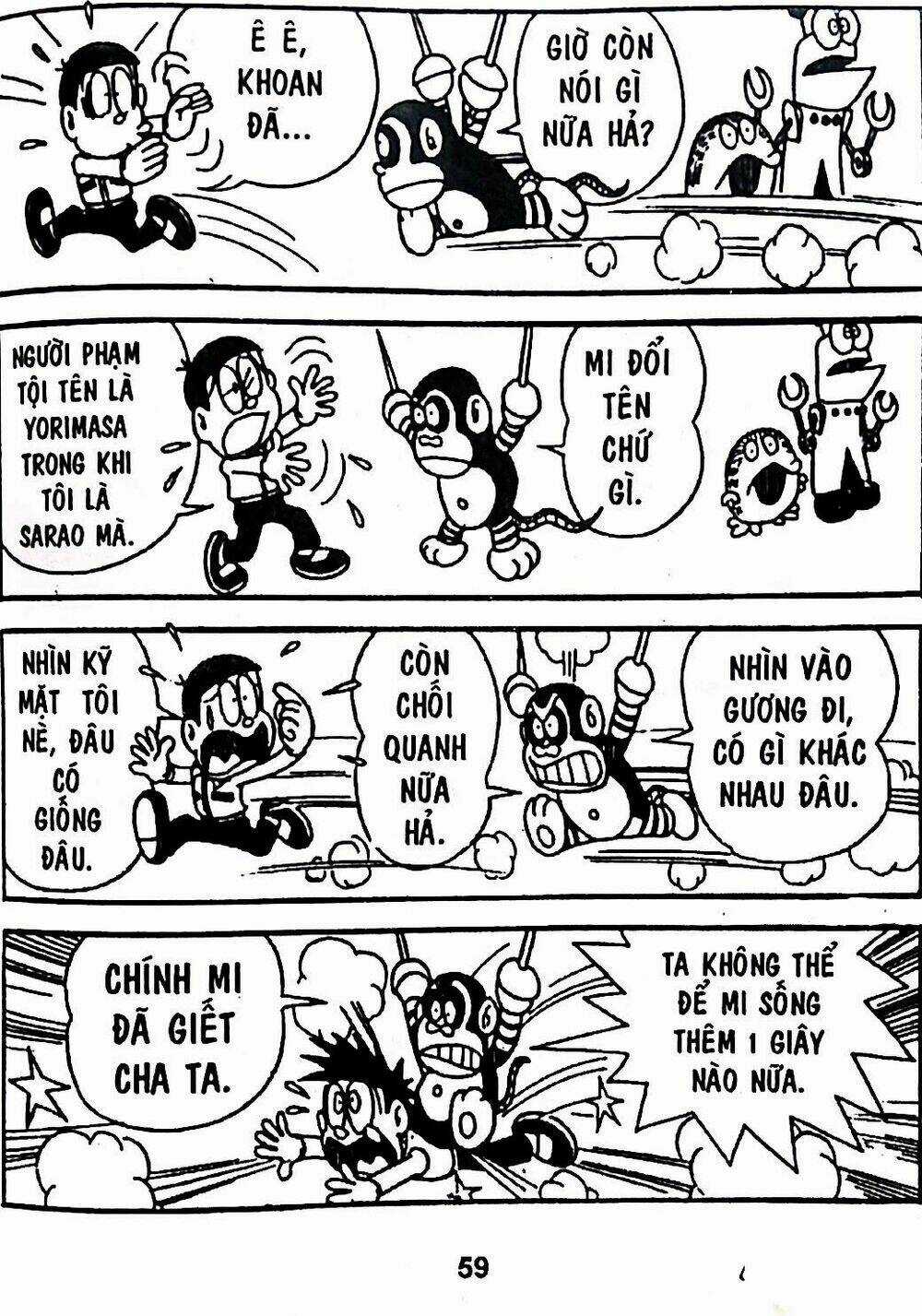 Bamboo Blade C - Chapter 5 - Trang 78