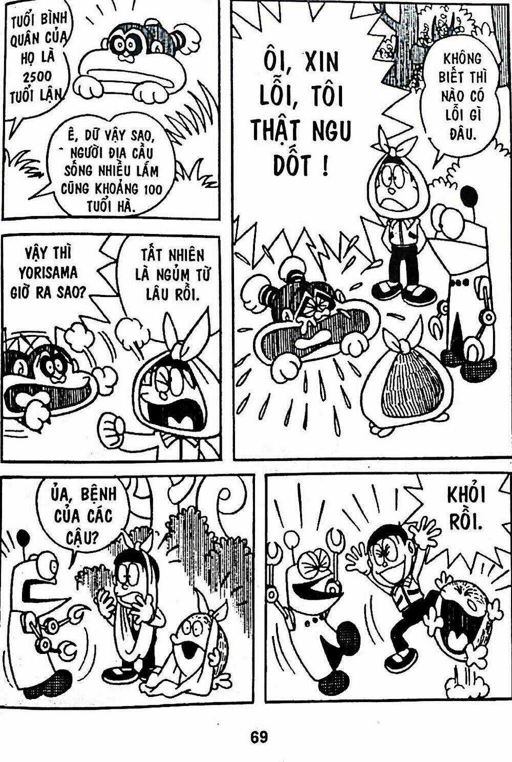 Bamboo Blade C - Chapter 5 - Trang 88